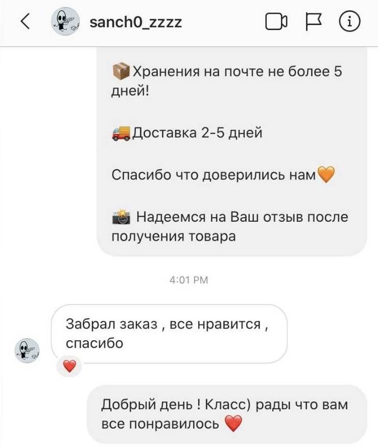 Відгук 1